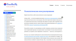 Desktop Screenshot of doctormind.ru