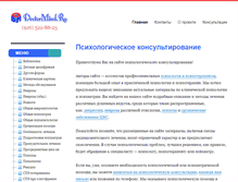 Tablet Screenshot of doctormind.ru